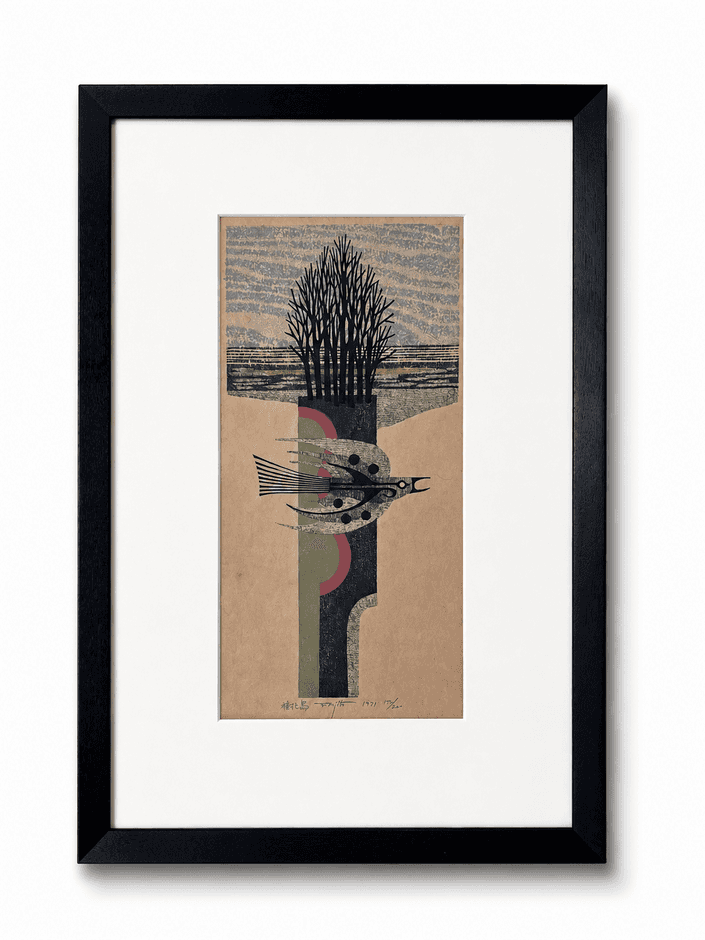 Bird and Trees (樹と鳥)