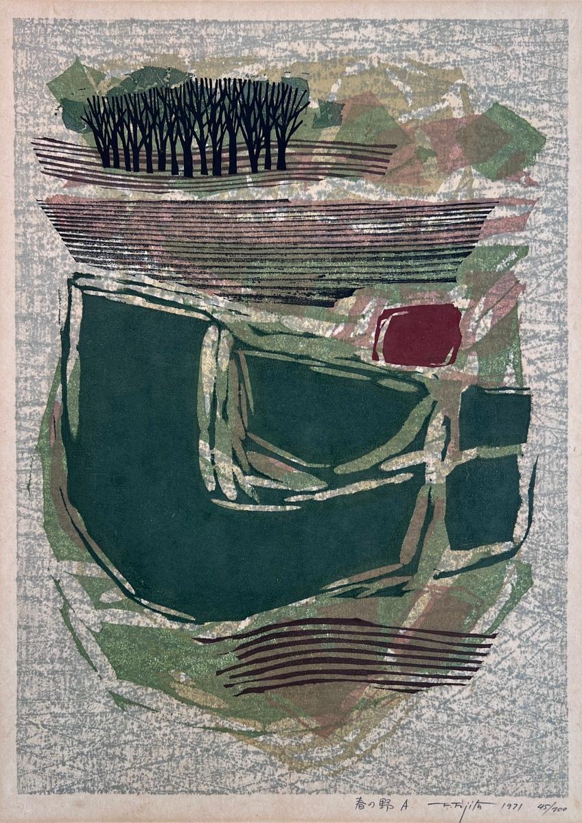 Spring Field A (春の野 A), 1971, image 6