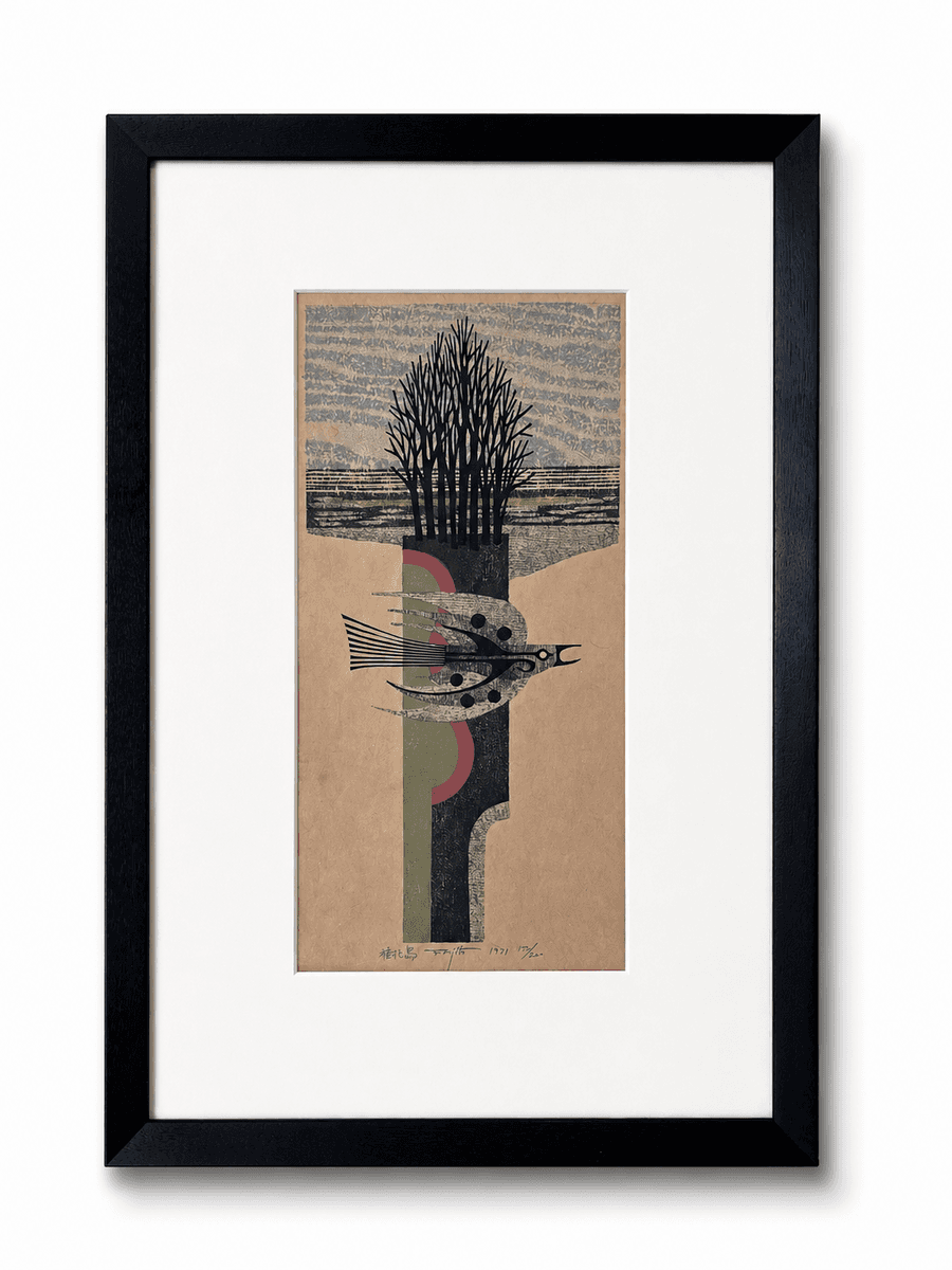 Bird and Trees (樹と鳥), 1971
