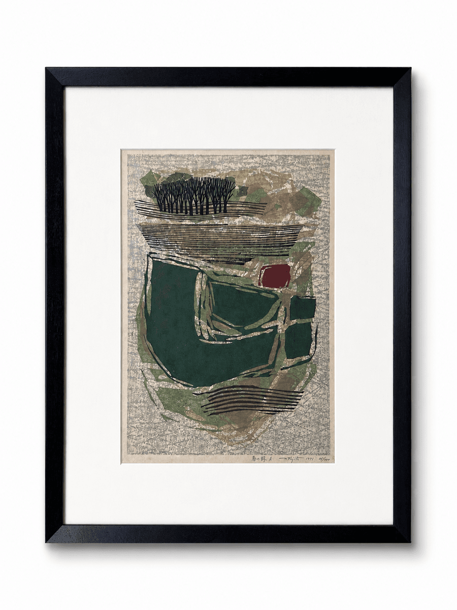Spring Field A (春の野 A), 1971